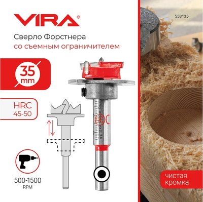 Сверло Vira 553135
