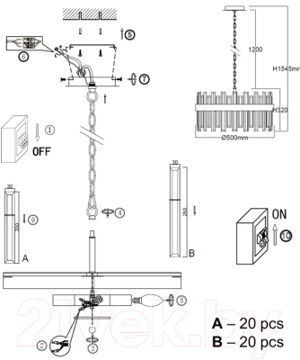 Люстра Omnilux Oriolo OML-69403-06 