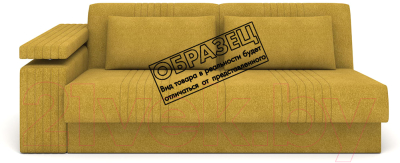 Диван Rivalli Паркер