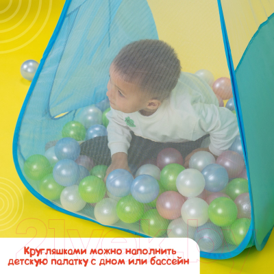 Шары для сухого бассейна Соломон 2390633