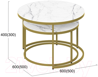 Журнальный столик ТриЯ Вега