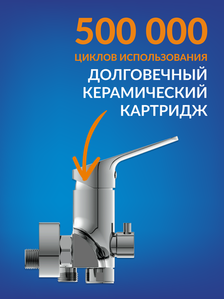 Смеситель Cersanit Flavis 64093