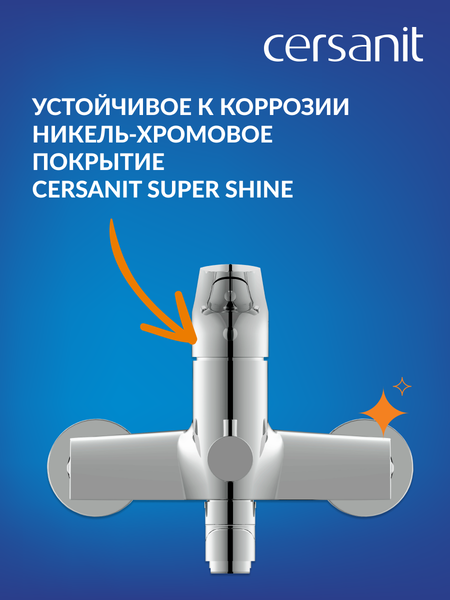 Смеситель Cersanit Flavis 64093