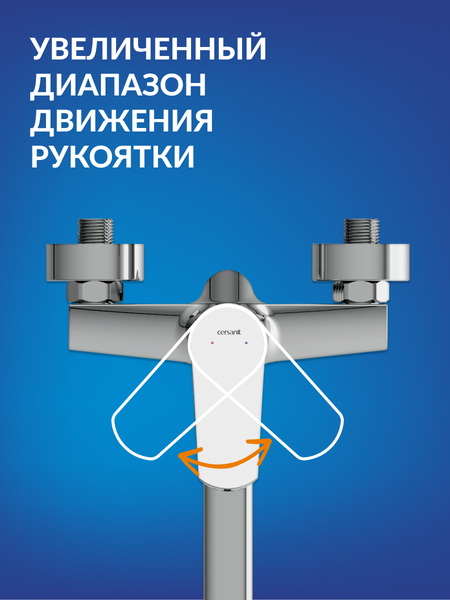 Смеситель Cersanit Flavis 64093