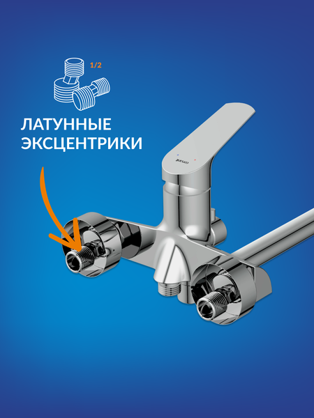 Смеситель Cersanit Flavis 64093