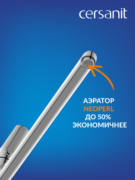 Смеситель Cersanit Flavis 64093