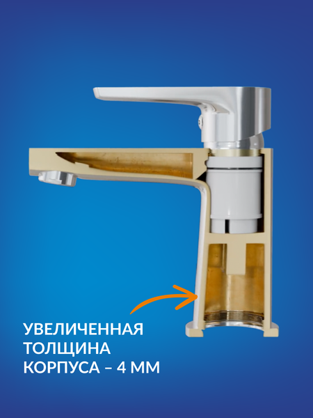 Смеситель Cersanit Flavis 64093