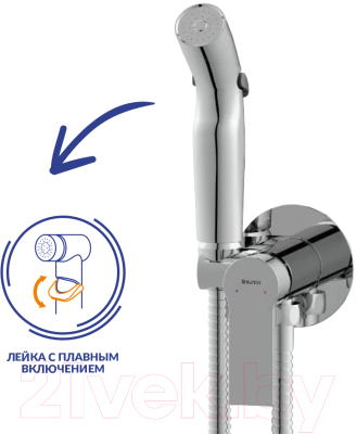 Гигиенический душ со смесителем Cersanit Brasko 64102