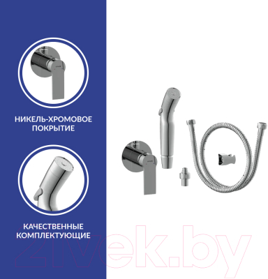 Гигиенический душ со смесителем Cersanit Brasko 64102