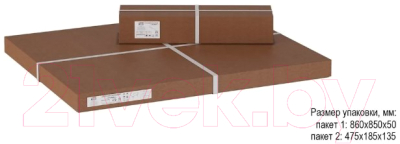 Журнальный столик Мебелик Трэвис