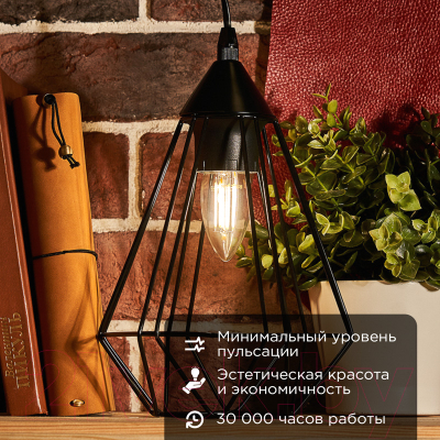 Лампа Rexant Свеча CN35 / 604-086