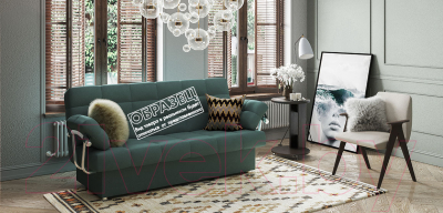 Диван Rivalli Милан