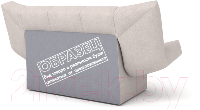 Диван Rivalli Дижон