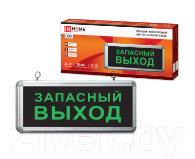 Светильник аварийный INhome СДБО 215 / 4690612029597