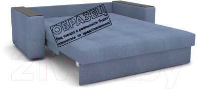 Диван Rivalli Порто 140