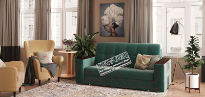 Диван Rivalli Порто 140