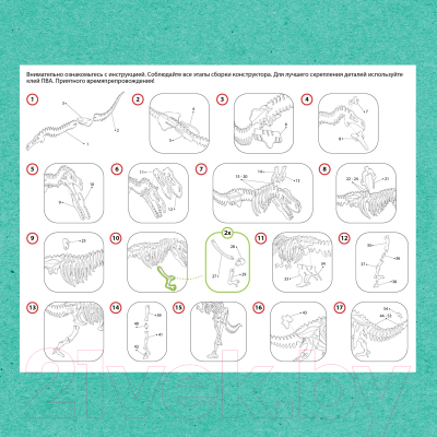 Конструктор Лесная мастерская Скелет Тираннозавра / 9298566