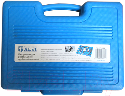Инструмент для развальцовки трубок AE&T TA-VT13881