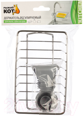 Мыльница Рыжий кот 104264