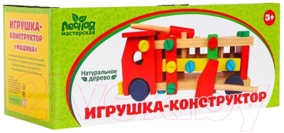 Игрушка-конструктор Лесная мастерская Машинка / 253061