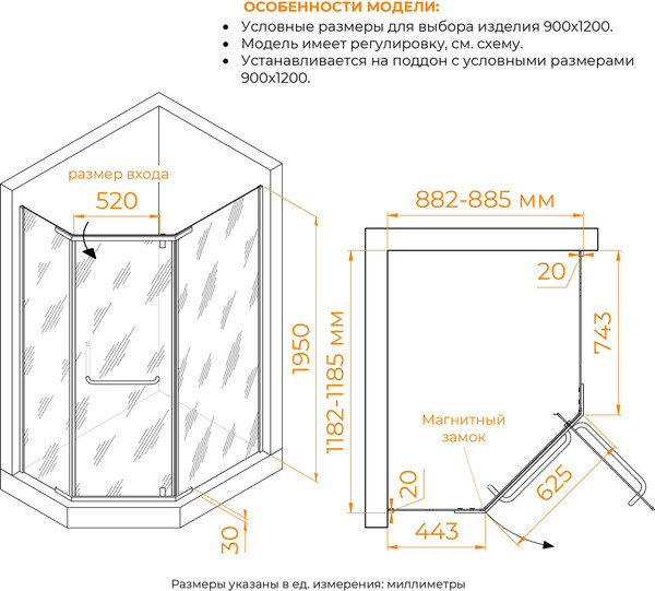 Душевой уголок RGW PA-091 / 35089192-11