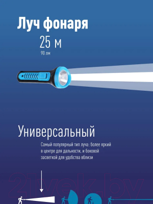 Фонарь Космос KOC8108T