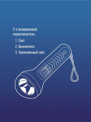 Фонарь Космос KOC8108T