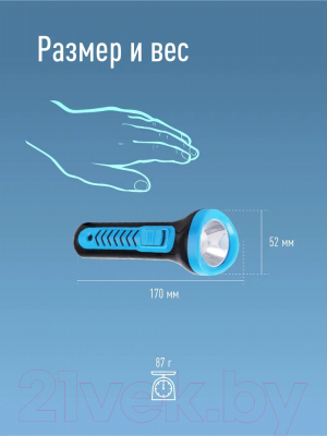 Фонарь Космос KOC8108T