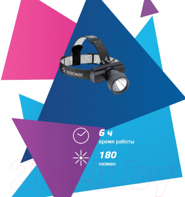 Фонарь Космос KocAcHead3W