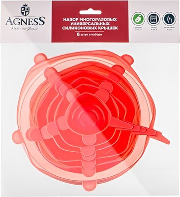 Набор крышек силиконовых Agness 923-115