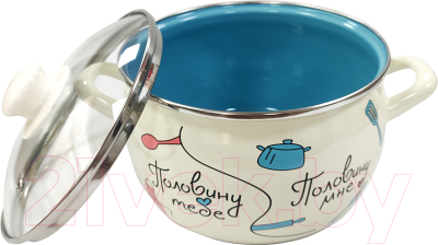 Кастрюля Metrot Половинки / 368451