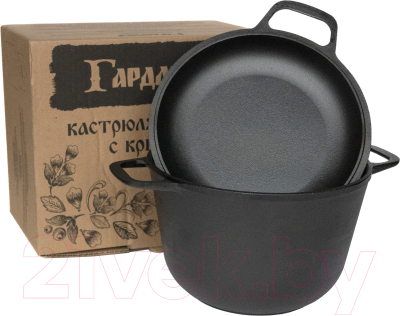 Кастрюля Гардарика 1306-4