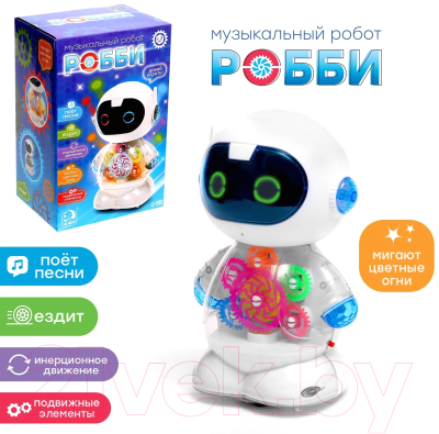 Робот IQ Bot Робби 168-41 / 9281931