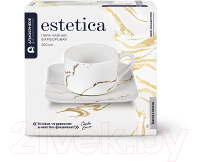 Чашка с блюдцем Atmosphere of Art Estetica AT-K3036