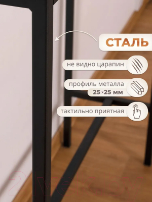 Барный стол Stal-Massiv SMT-108ND (дуб натуральный/черный)