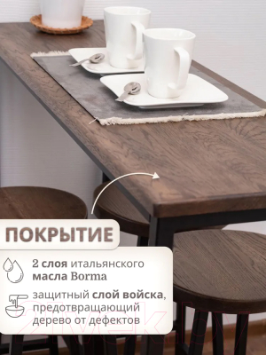 Барный стол Stal-Massiv SMT-108DD (дуб мореный/черный)