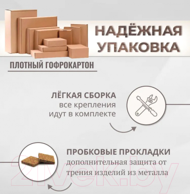 Барный стол Stal-Massiv SMT-108DD (дуб мореный/черный)