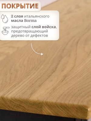 Барный стол Stal-Massiv SMT-108NW (дуб натуральный/белый)