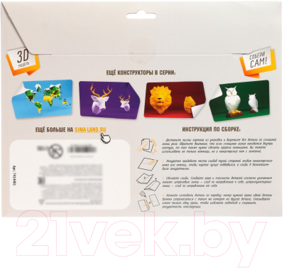 Конструктор Unicon Бульдог / 7414481