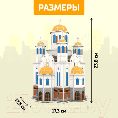 Конструктор Unicon Храм на Крови / 9081957