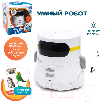 Робот IQ Bot Супер Бот AT002 / 7598558