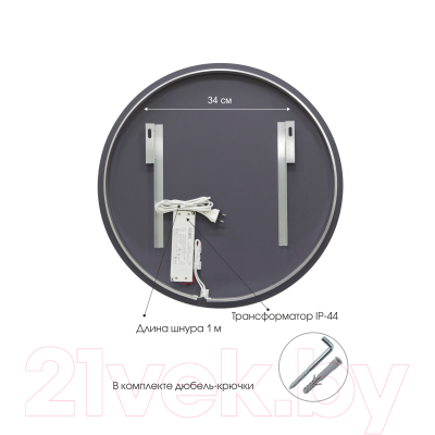 Зеркало Алмаз-Люкс Tokyo 70-4 (с подсветкой)