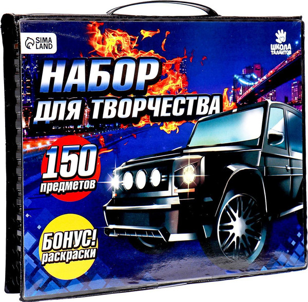 Набор для рисования Школа талантов Поехали! / 6929343 - фото