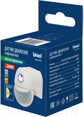 Датчик движения Uniel USN-R20 / UL-00009210