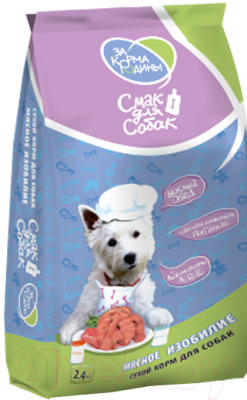 Сухой корм для собак За Корма Родины Мясное ассорти с курицей и говядиной / ZKR008 - фото