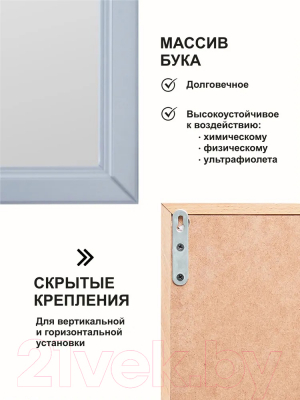 Зеркало Мебелик Ника