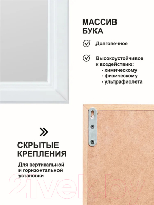 Зеркало Мебелик Ника