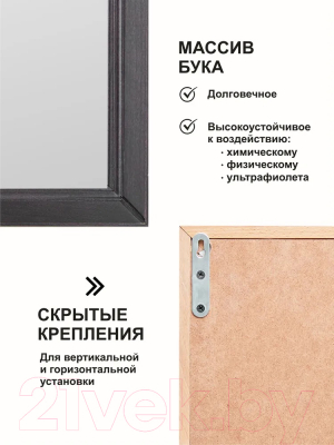 Зеркало Мебелик Ника