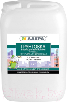 Грунтовка Лакра ИНТ3 интерьерная сцепляющая - фото