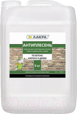 Защитно-декоративный состав Лакра Антиплесень - фото
